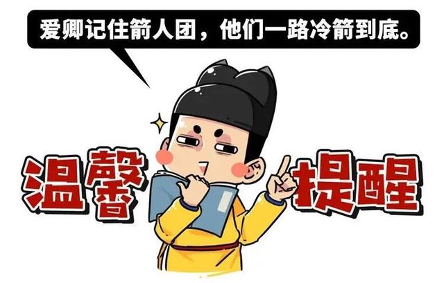 农历2022年十月初五生辰八字