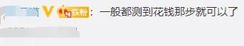 八字加两笔等于多少字 八字加两笔等于多少字
