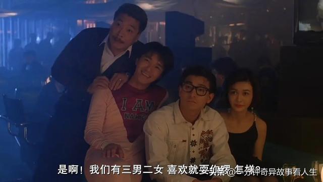 网上明星八字都是假的 网上明星八字都是假的