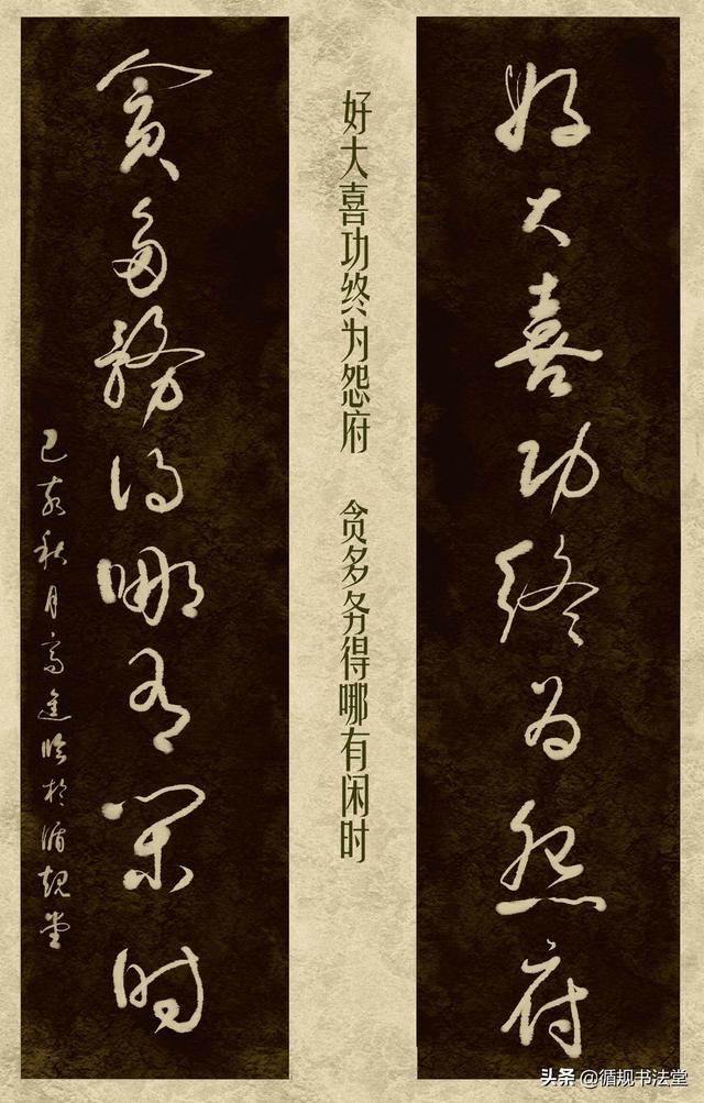 八字对联在线 八字对联在线