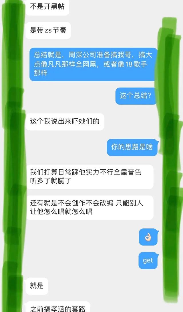 杨洋郑爽八字合吗 杨洋郑爽八字合吗