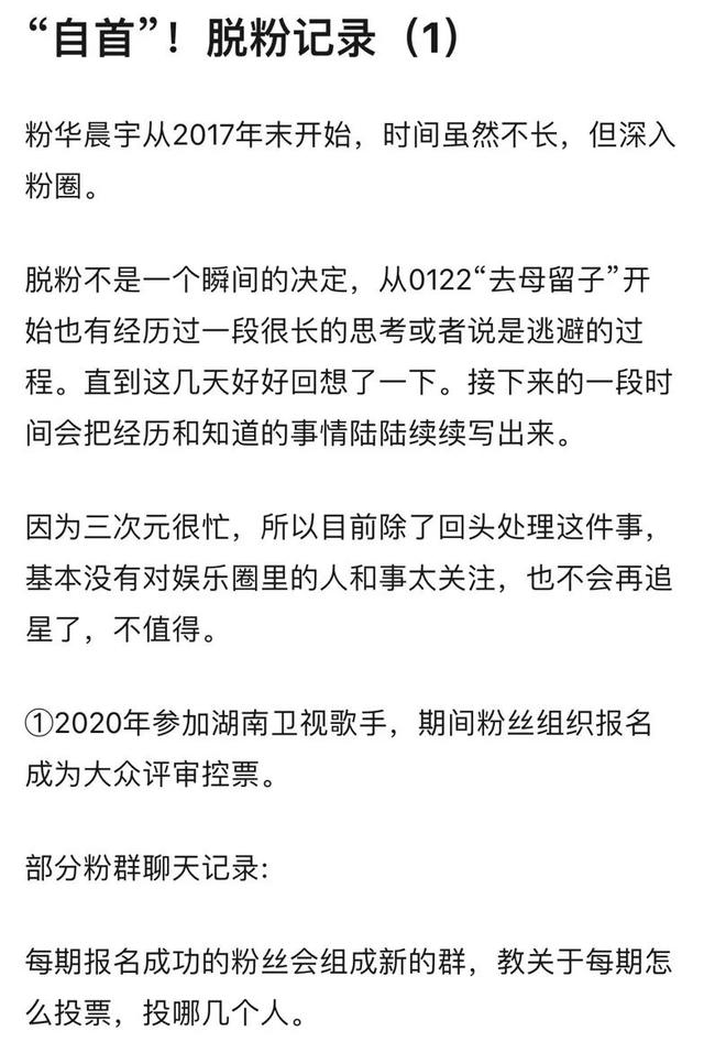 杨洋郑爽八字合吗 杨洋郑爽八字合吗
