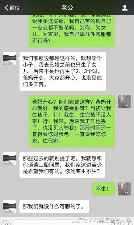 八字头胎不一致能结婚