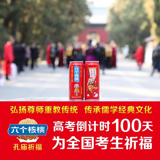 孔夫子八字详解 孔夫子八字详解