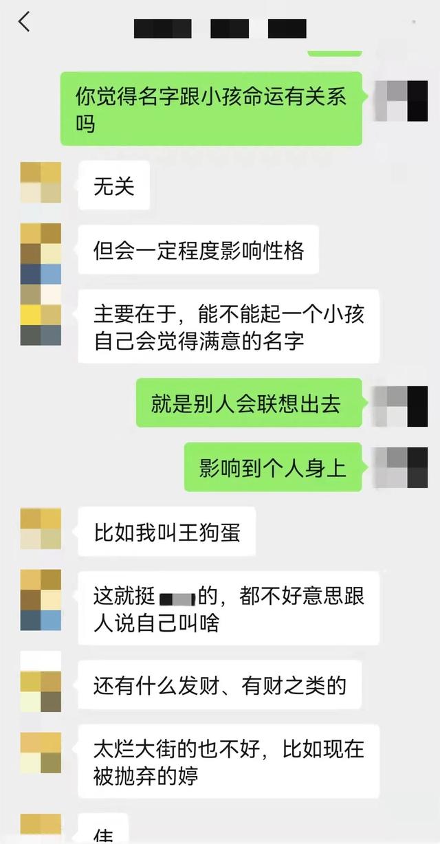 在线查八字免费 在线查八字免费