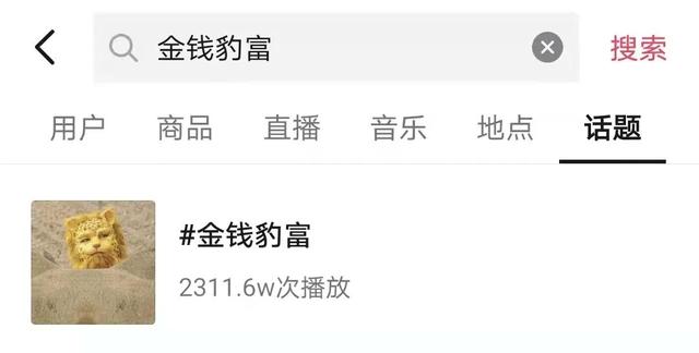 八字发到网上 八字发到网上