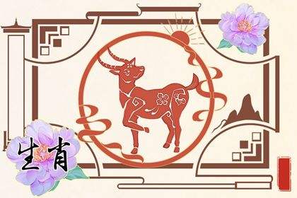 2022年属羊的男人全年运势
