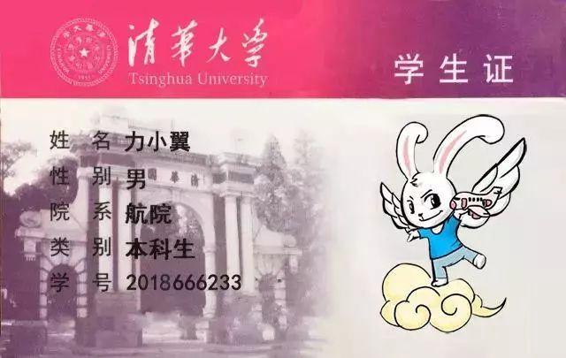 八字计算器在线