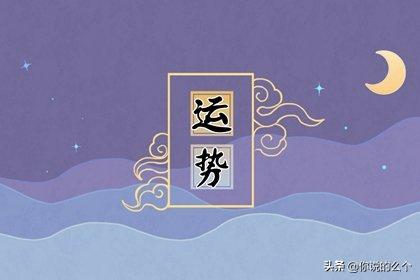 2022金牛座女运势