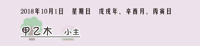 八字穿什么颜色衣服适合 八字穿什么颜色衣服适合