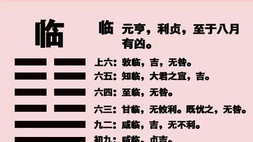 元亨利贞在线八字详批
