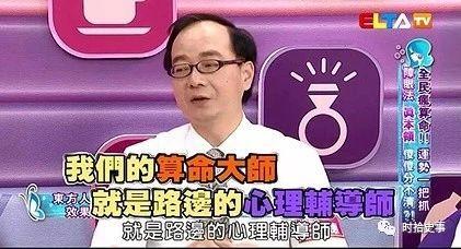 淘宝上的狐仙看八字 淘宝上的狐仙看八字