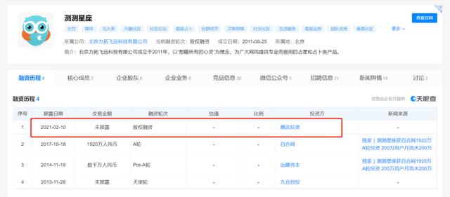 1992年阴历9月23八字