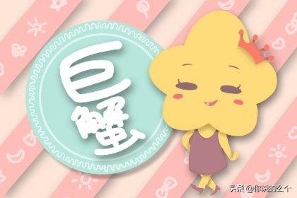 2022属兔水木的运势