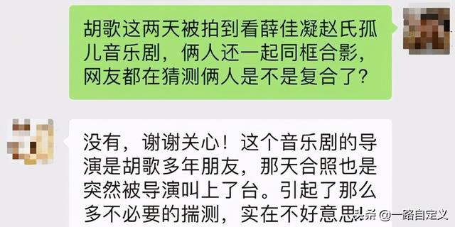 薛佳凝八字面相 薛佳凝八字面相