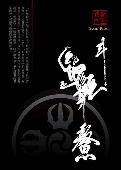 在线批八字算命系统元享 在线批八字算命系统元享