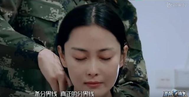 张馨予八字看人品 张馨予八字看人品