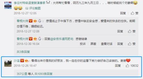 测八字那个网站准 测八字那个网站准