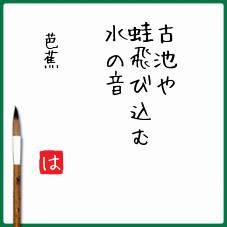 没有逗号的八字词语有哪些 没有逗号的八字词语有哪些