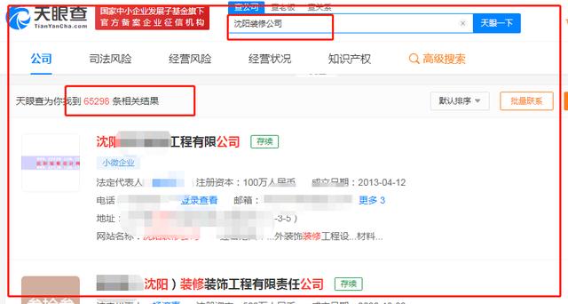关于保护环境的八字成语有哪些 关于保护环境的八字成语有哪些