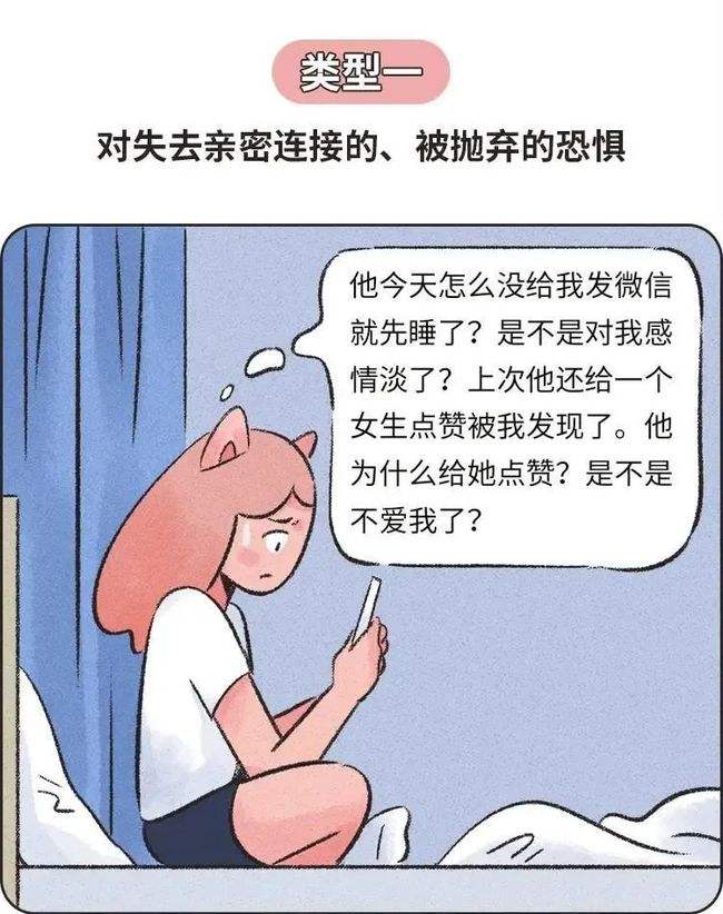 社交恐惧症八字有什么特点