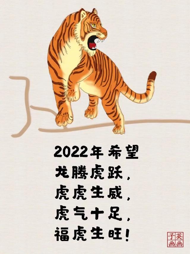 麦玲玲2022运程属虎 麦玲玲2022运程属虎
