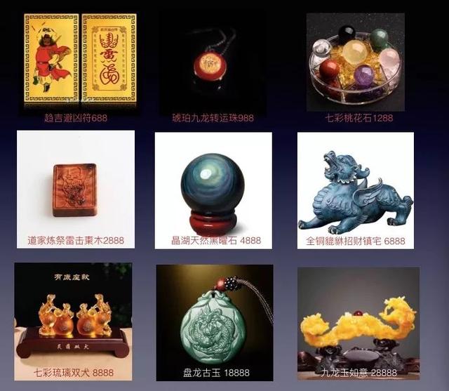 网上的免费八字算命准吗 网上的免费八字算命准吗