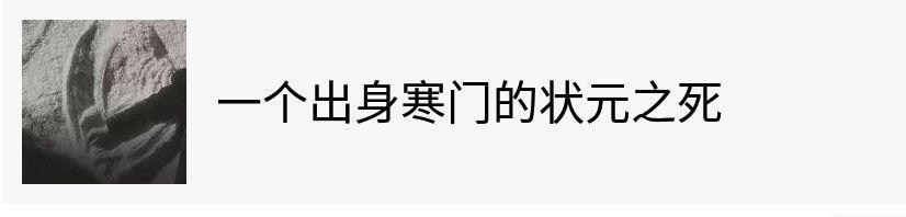 吴谨言生辰八字