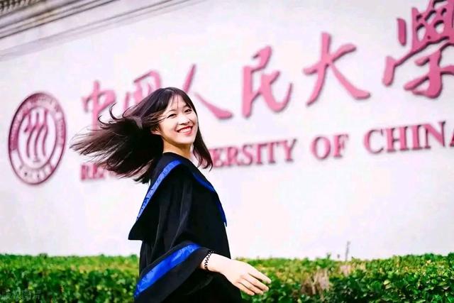 什么八字利于考上好大学