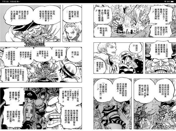 八字在线排盘安卓 八字在线排盘安卓