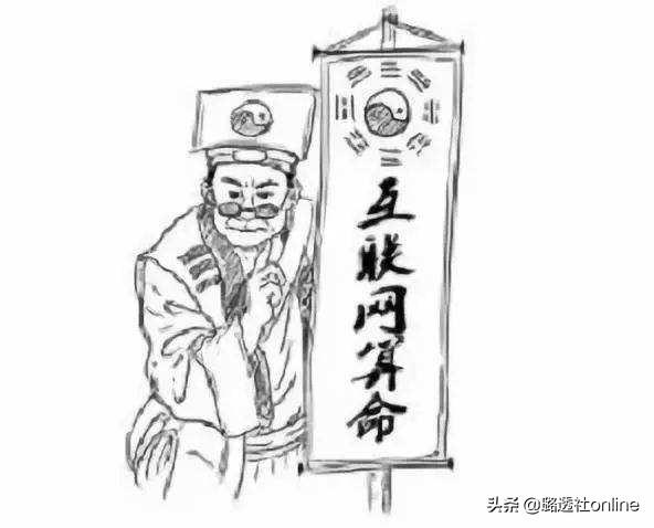 八字天机软件 八字天机软件