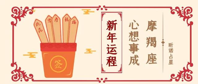 属猴明年运势2022测试 属猴明年运势2022测试