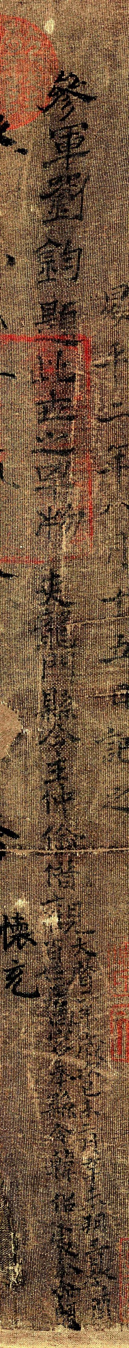 滴滴车钟元的八字 滴滴车钟元的八字