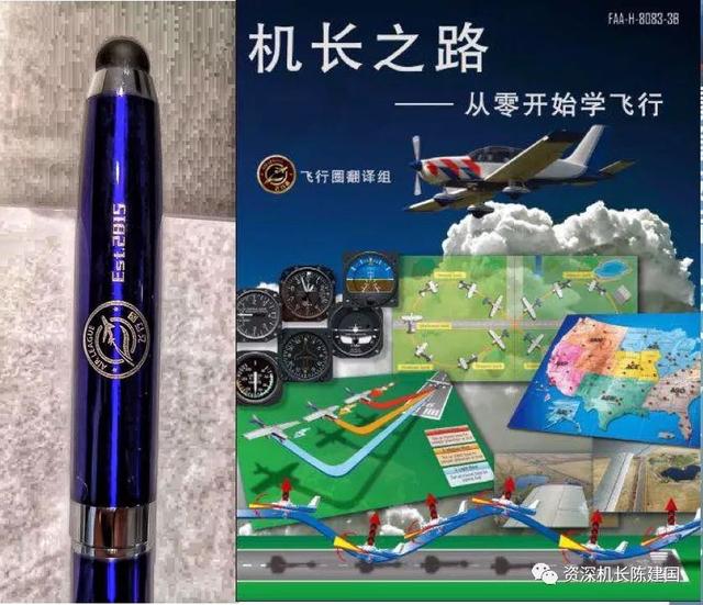 懒八字飞行要点 懒八字飞行要点