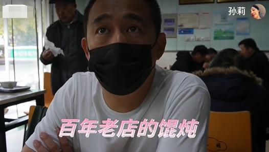 孙莉和黄磊八字分析 孙莉和黄磊八字分析