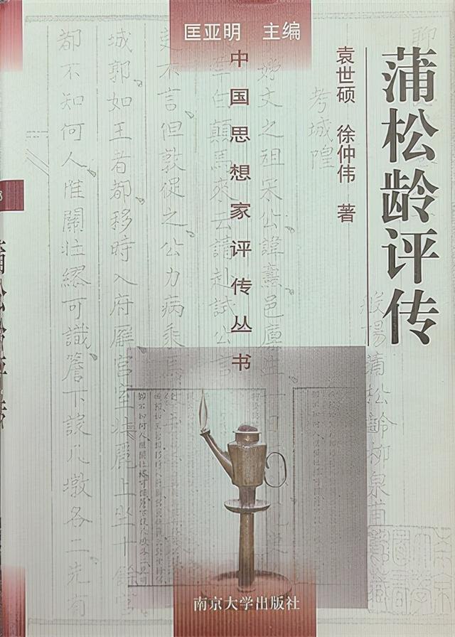 什么八字狐媚 什么八字狐媚