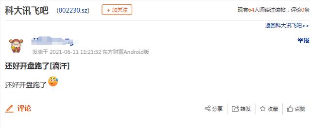 生肖周运势2022.2.283.6 生肖周运势2022.2.283.6