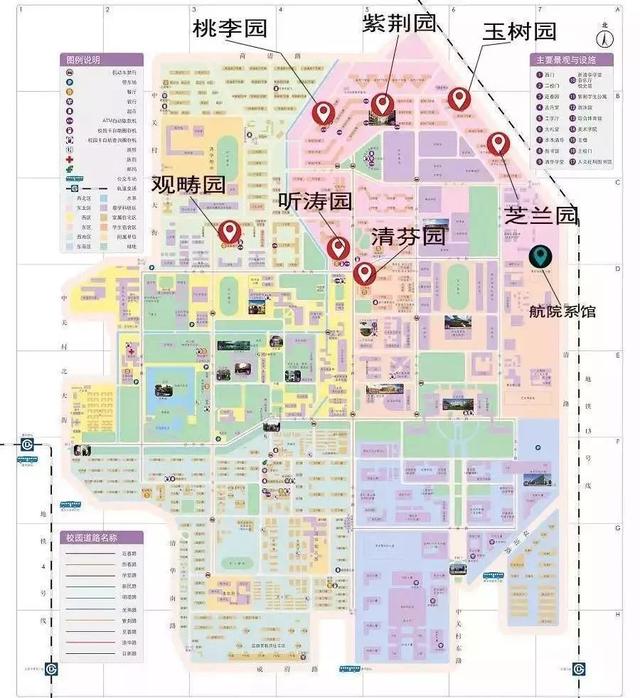 八字计算器在线
