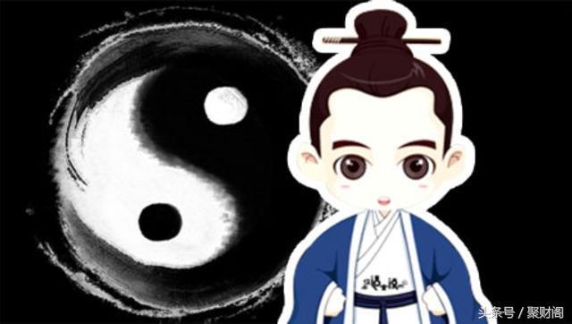 在线算命精批八字
