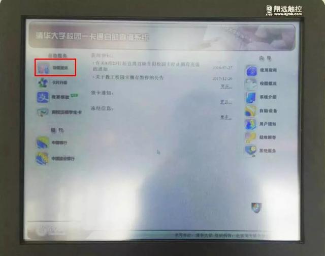 八字计算器在线