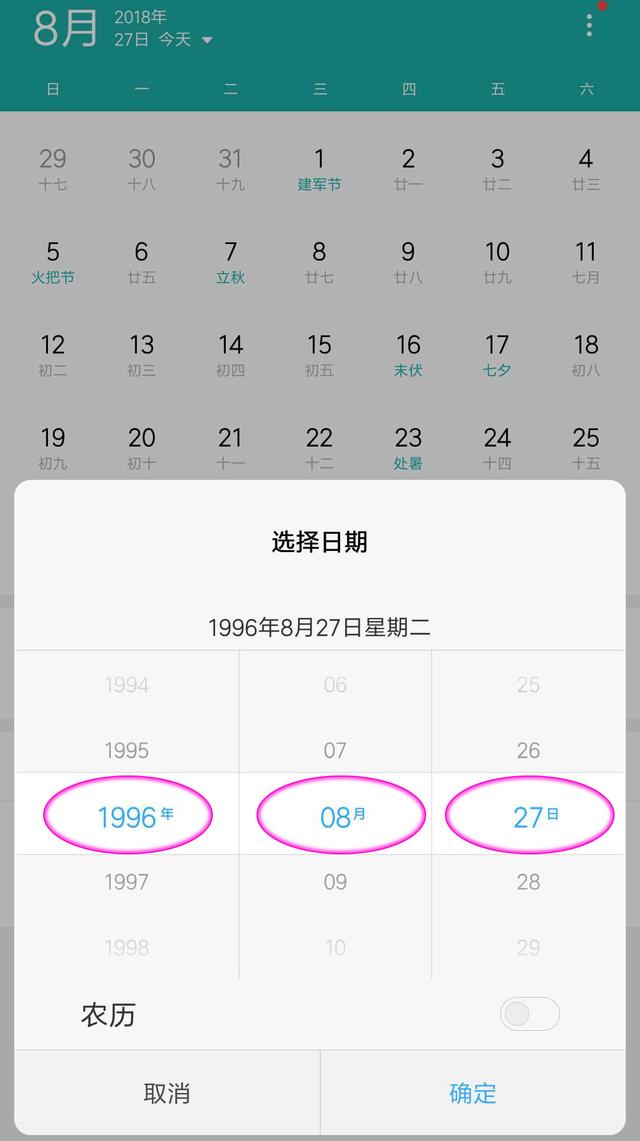 八字穿什么颜色衣服适合 八字穿什么颜色衣服适合