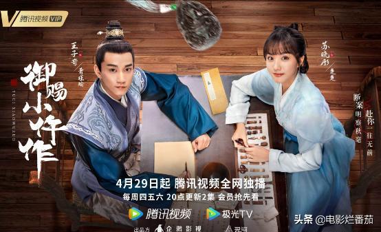 生辰八字在线骨钱数