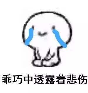 什么八字最没脑子