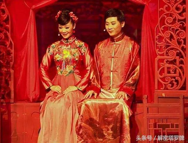 生辰八字在线算婚期