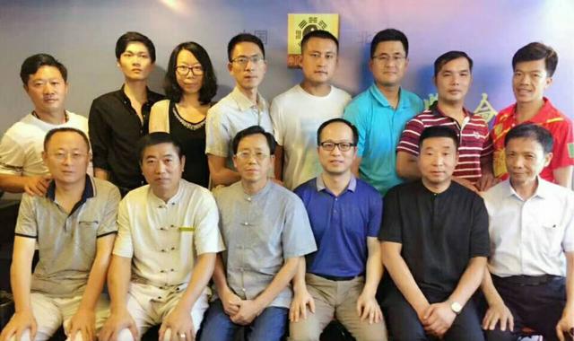 八字网上教学培训