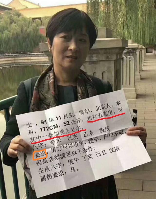 结婚日子通过生辰八字