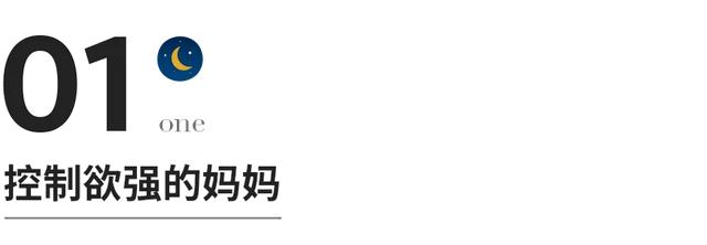 八字看妈妈脾气暴躁 八字看妈妈脾气暴躁