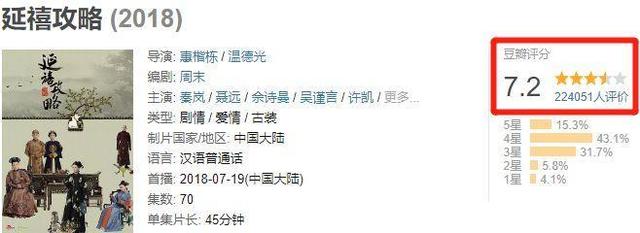 吴谨言生辰八字