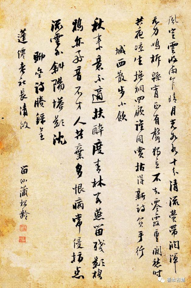 己卯壬申丁未壬寅八字论坛