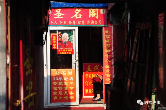 淘宝上的狐仙看八字 淘宝上的狐仙看八字